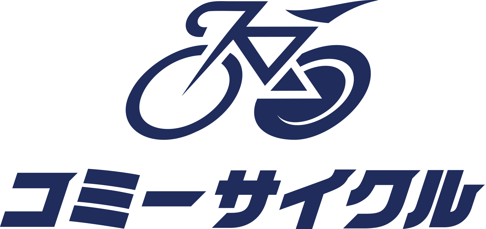 コミーサイクル